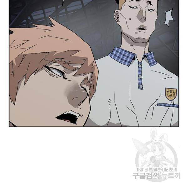 약한영웅 195화 133