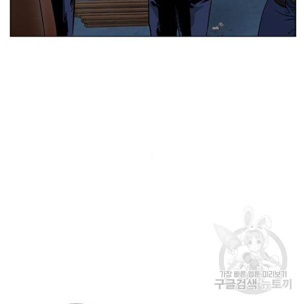 약한영웅 195화 148