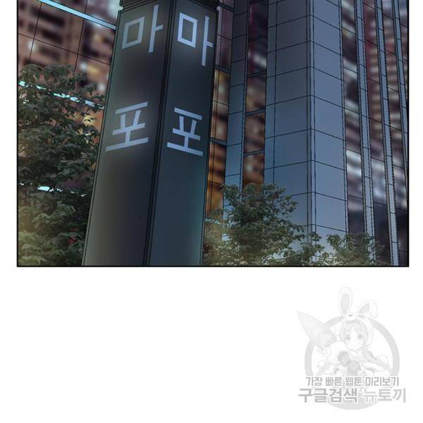 약한영웅 195화 154