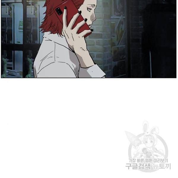 약한영웅 195화 163