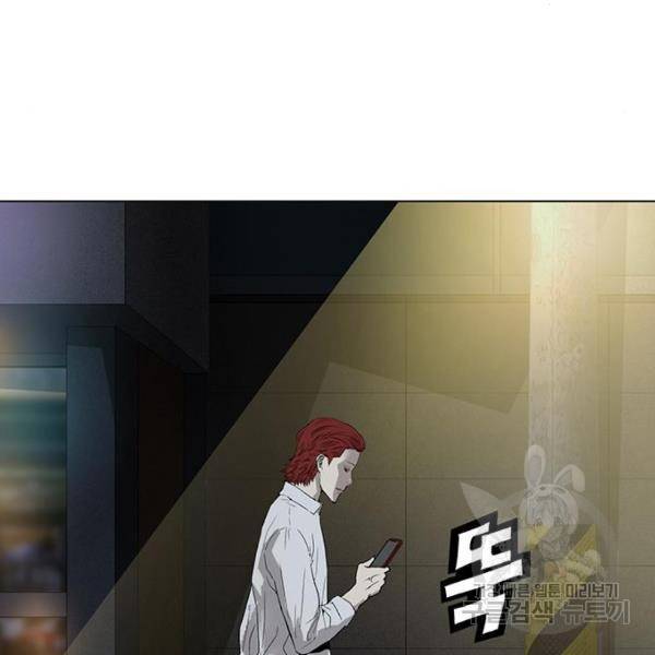 약한영웅 195화 164