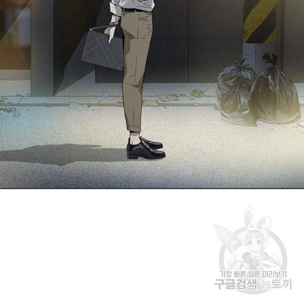 약한영웅 195화 165