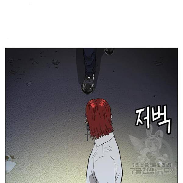 약한영웅 195화 172