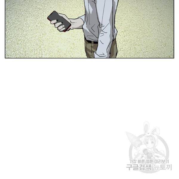 약한영웅 195화 173