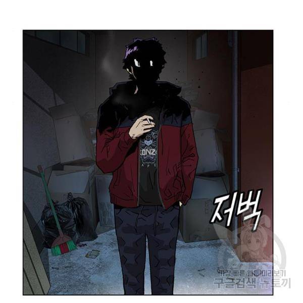 약한영웅 195화 174