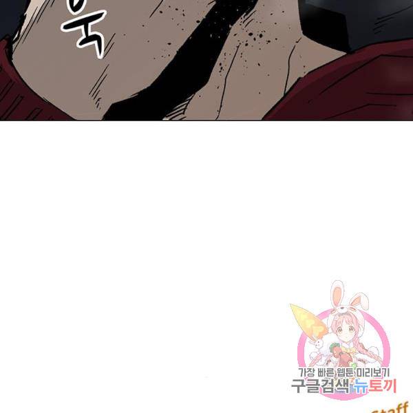 약한영웅 195화 177