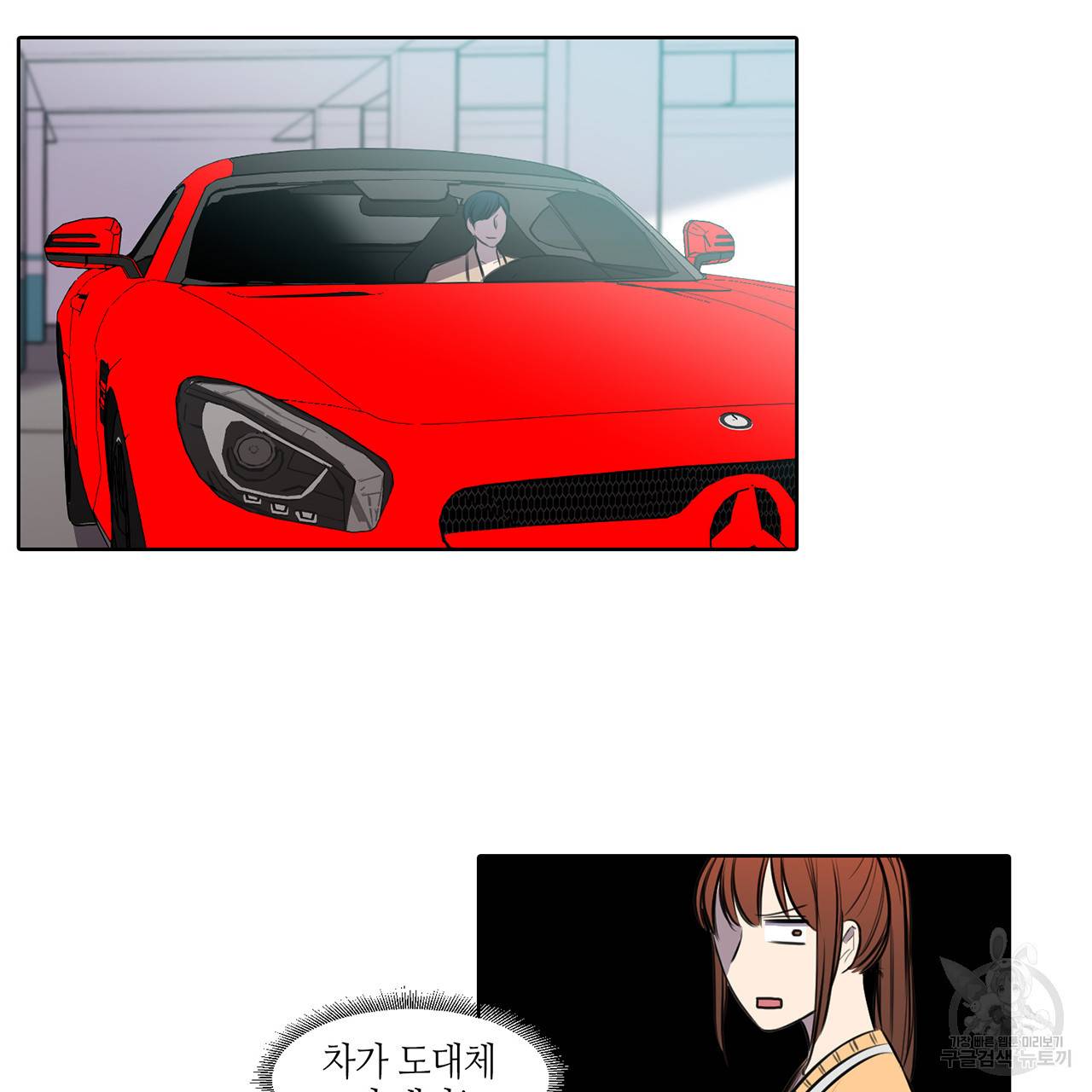 거짓말쟁이 연인 28화 4