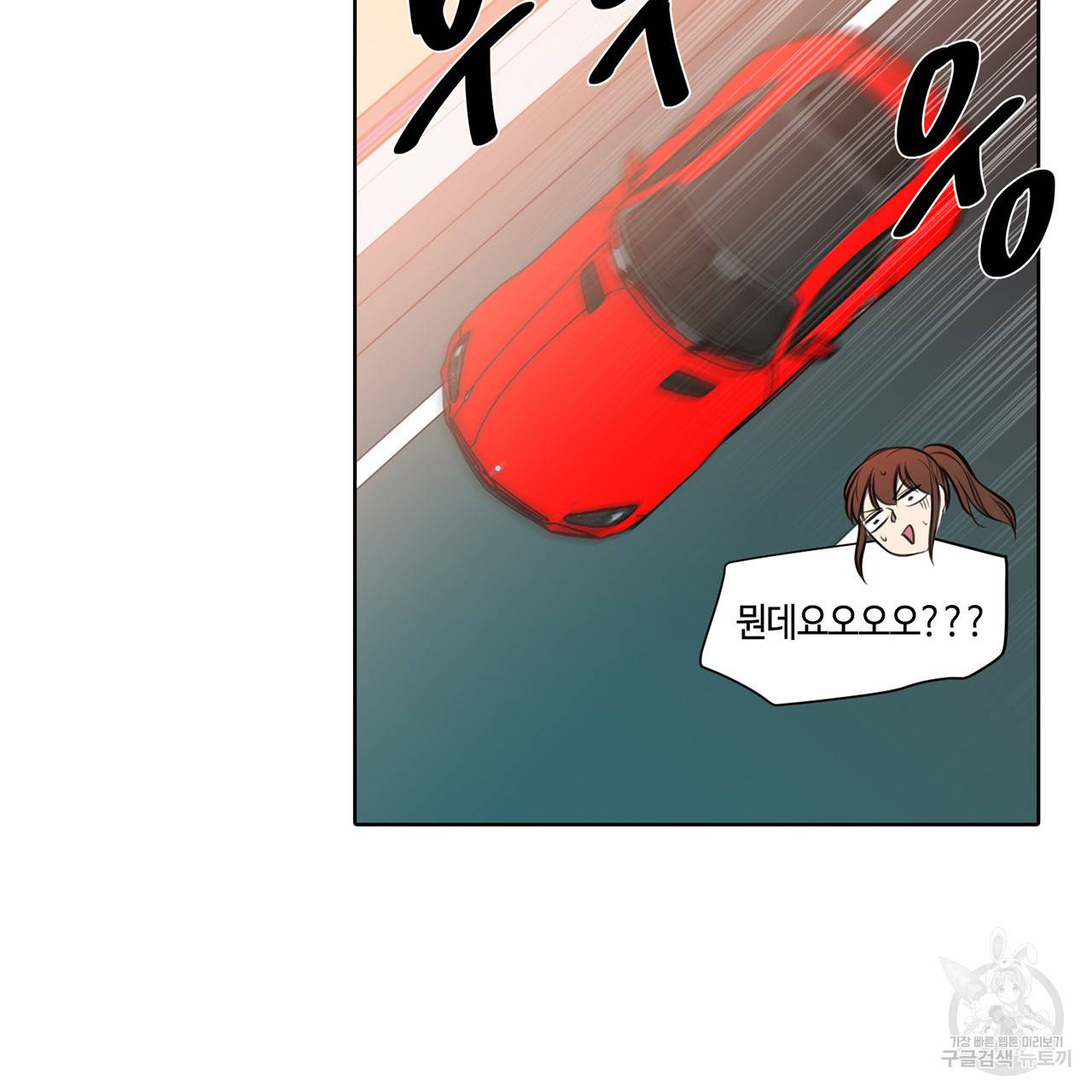 거짓말쟁이 연인 28화 15