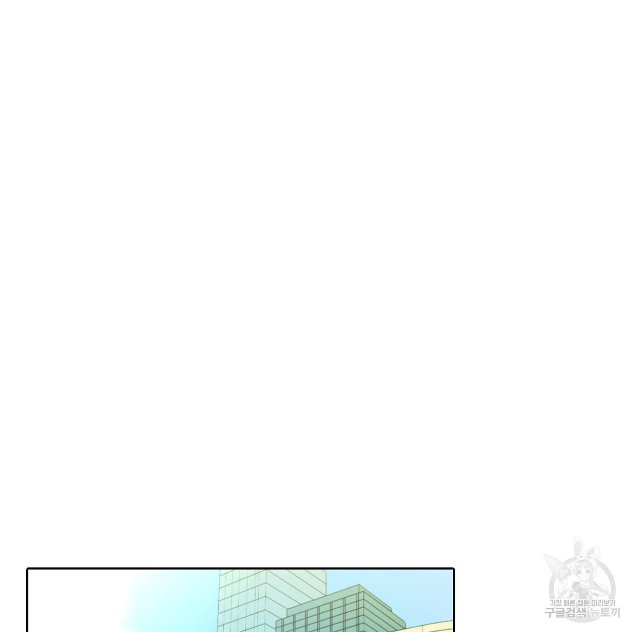 거짓말쟁이 연인 28화 16