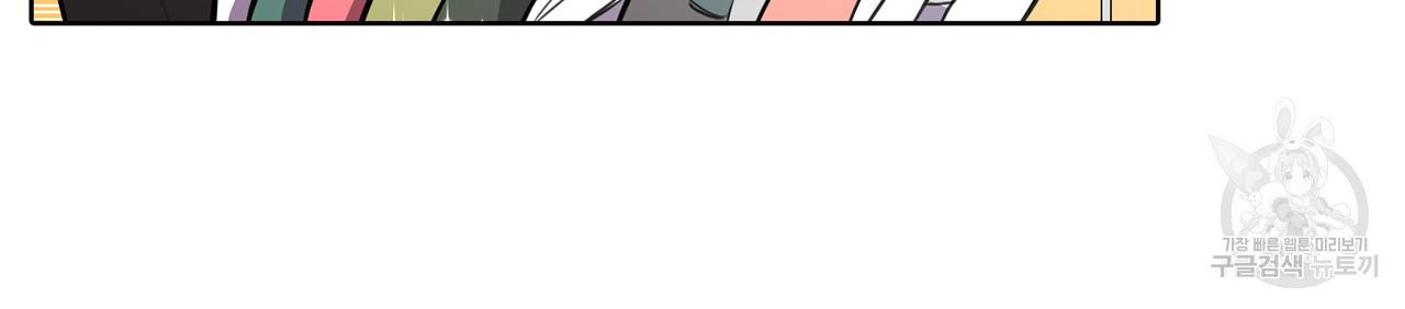거짓말쟁이 연인 28화 25