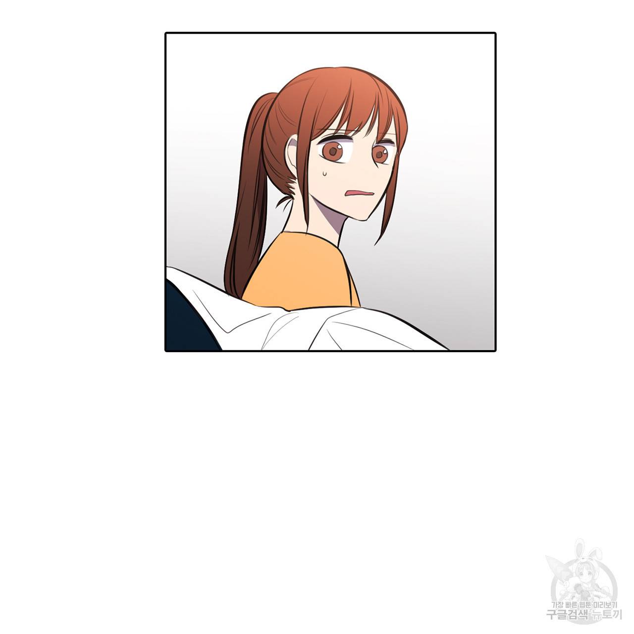 거짓말쟁이 연인 28화 32