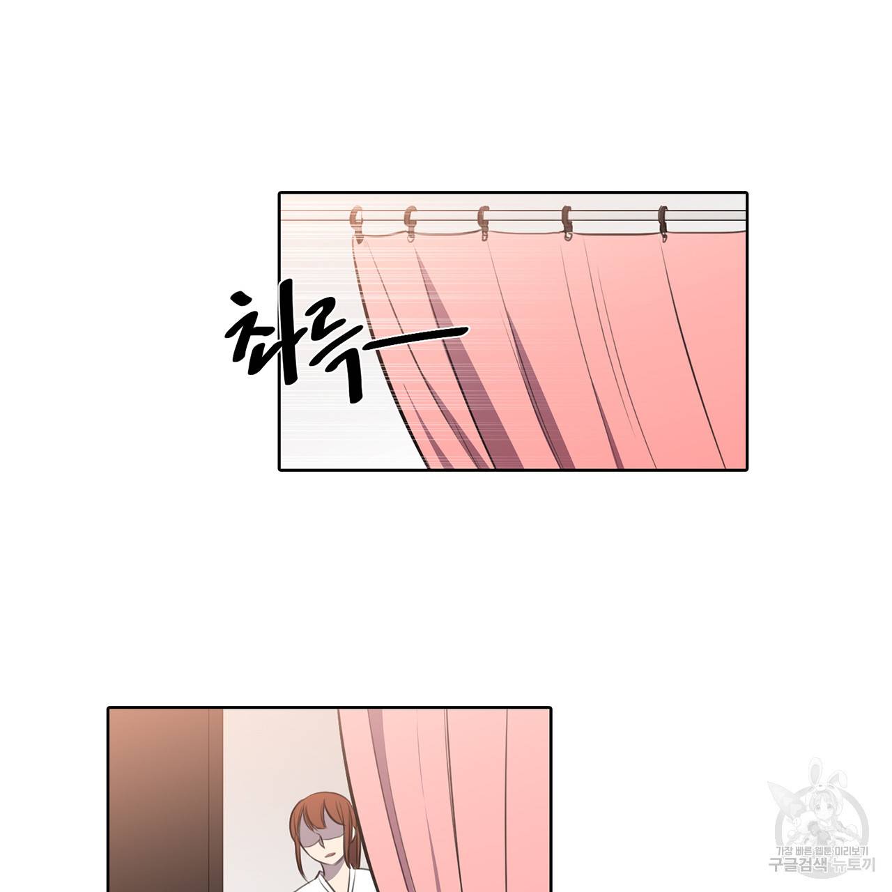 거짓말쟁이 연인 28화 33