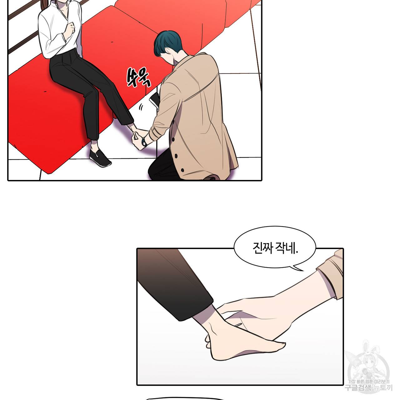 거짓말쟁이 연인 28화 42