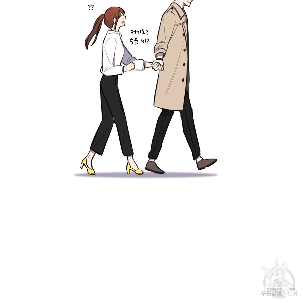 거짓말쟁이 연인 28화 48