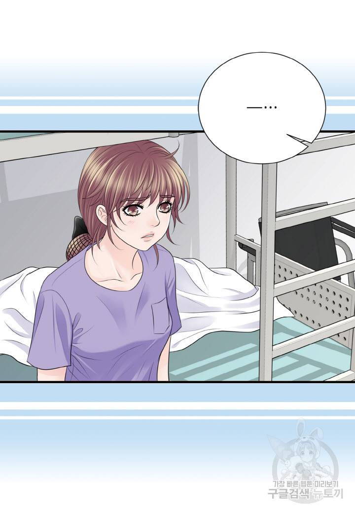 응급입니다 51화 5