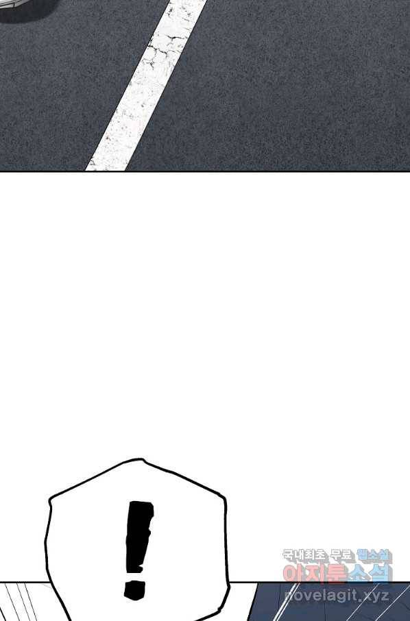 돈빵 29화 4