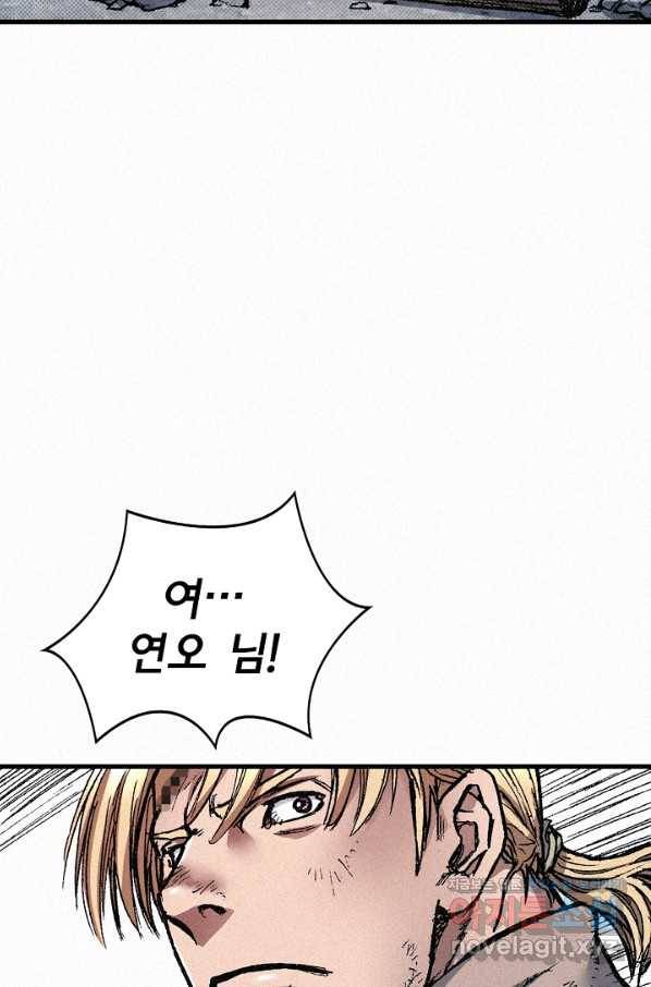 천추 73화 6