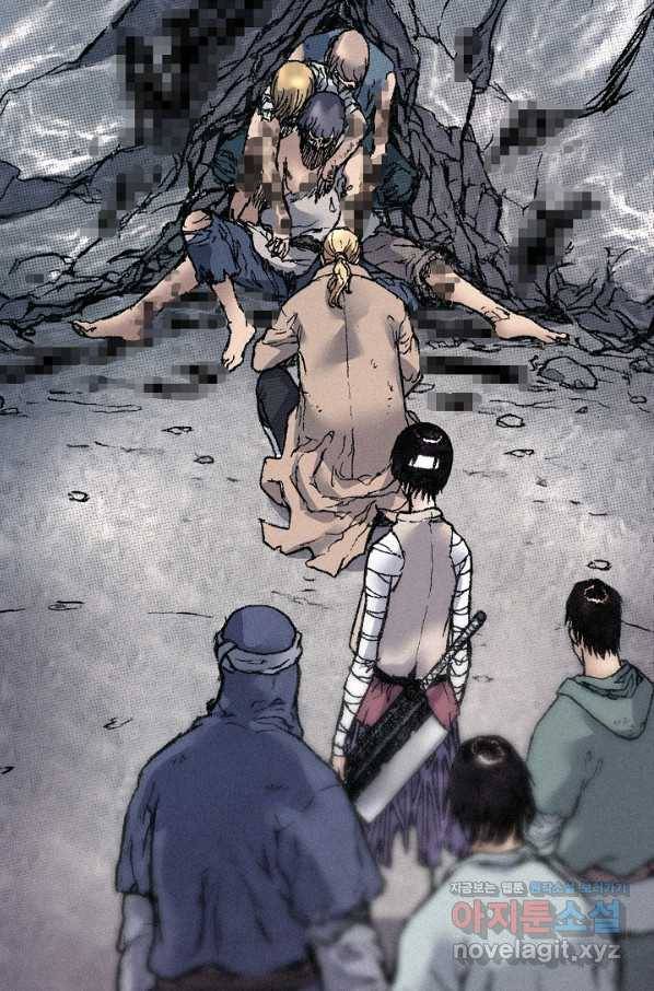 천추 73화 15