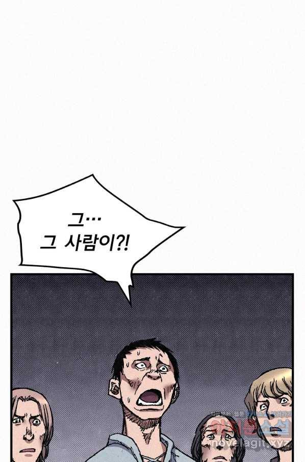 천추 73화 26