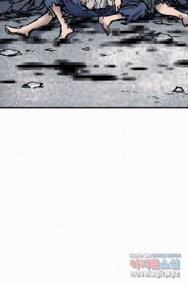 천추 73화 36