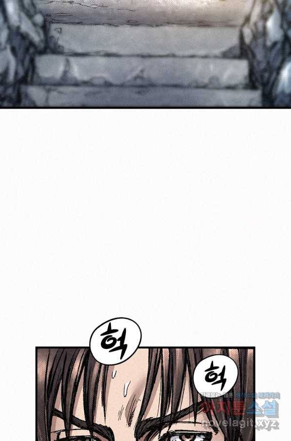 천추 73화 39