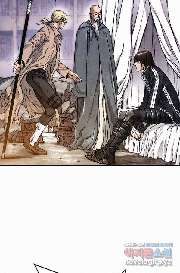 천추 73화 45
