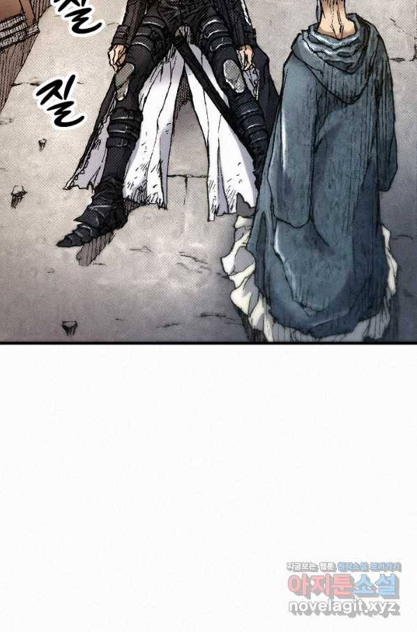 천추 73화 73