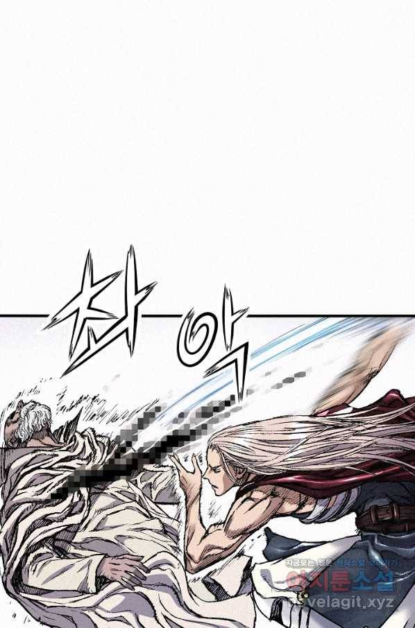 천추 73화 112