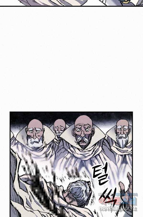 천추 73화 113