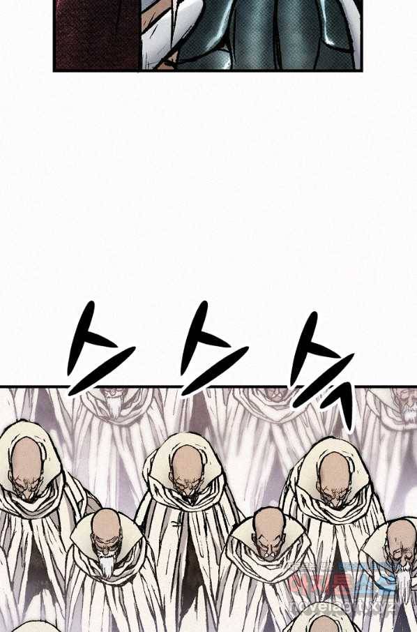 천추 73화 120