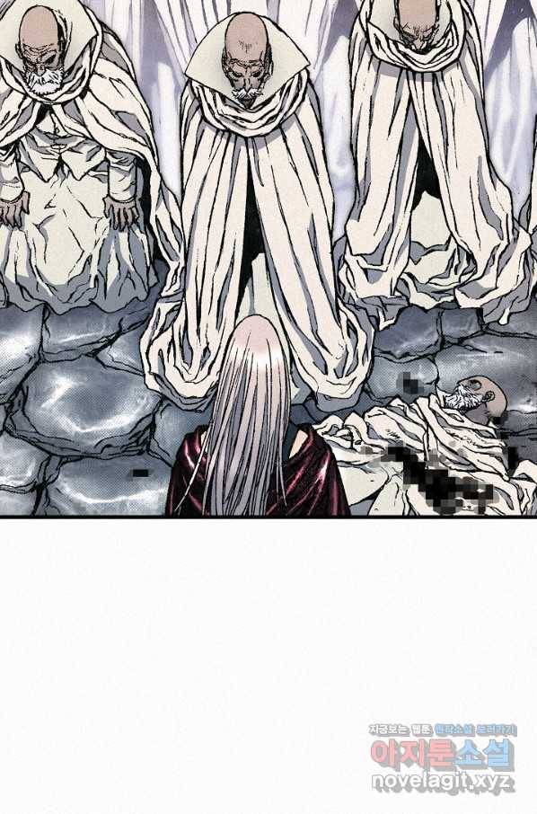 천추 73화 121