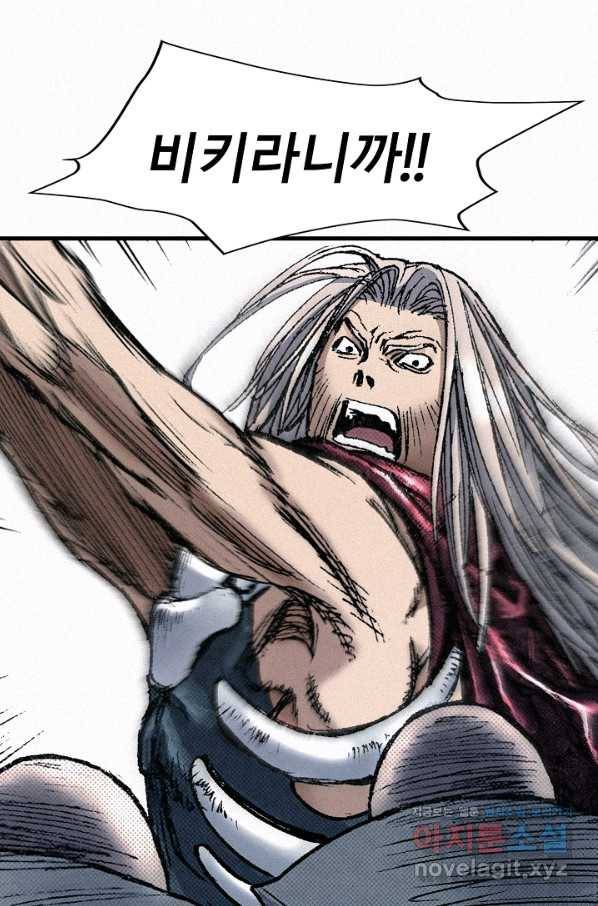천추 73화 124