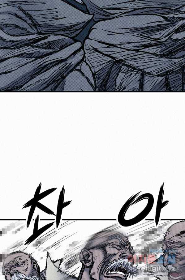 천추 73화 125