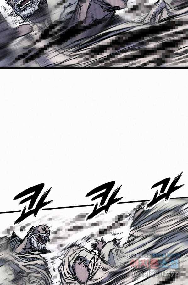 천추 73화 126