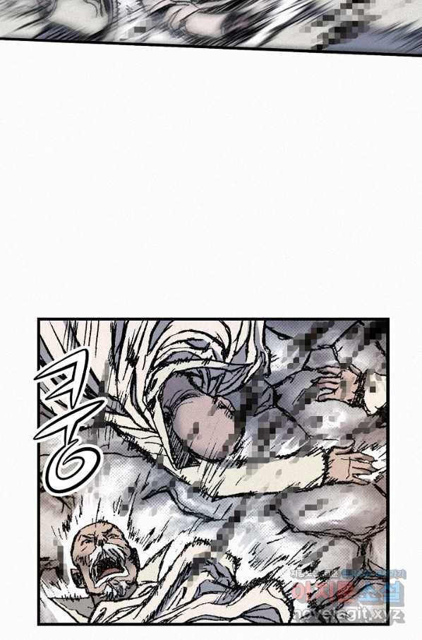 천추 73화 127