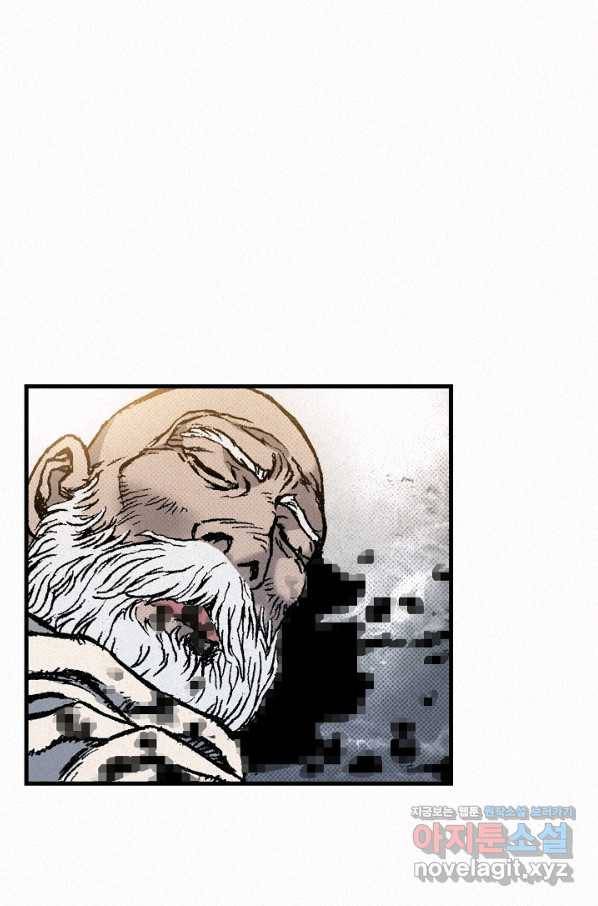 천추 73화 131
