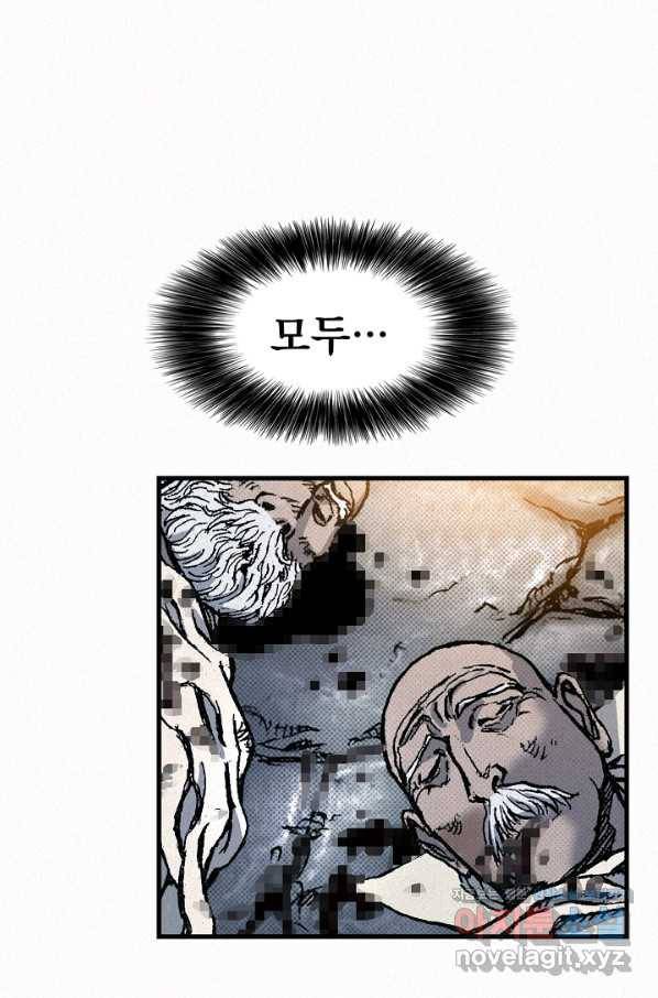 천추 73화 132