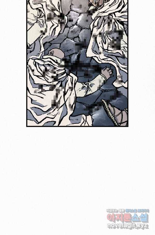 천추 73화 134