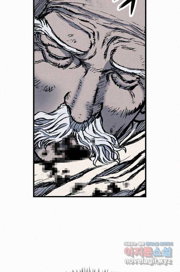 천추 73화 141