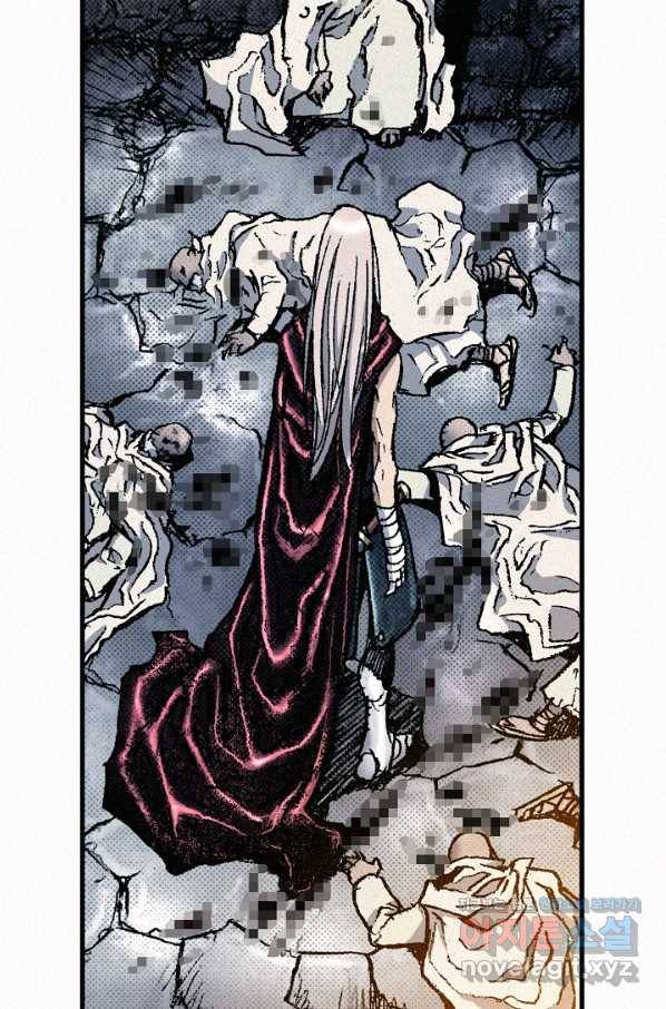 천추 73화 143