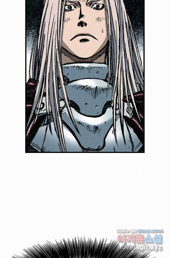 천추 73화 145