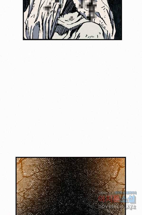천추 73화 147