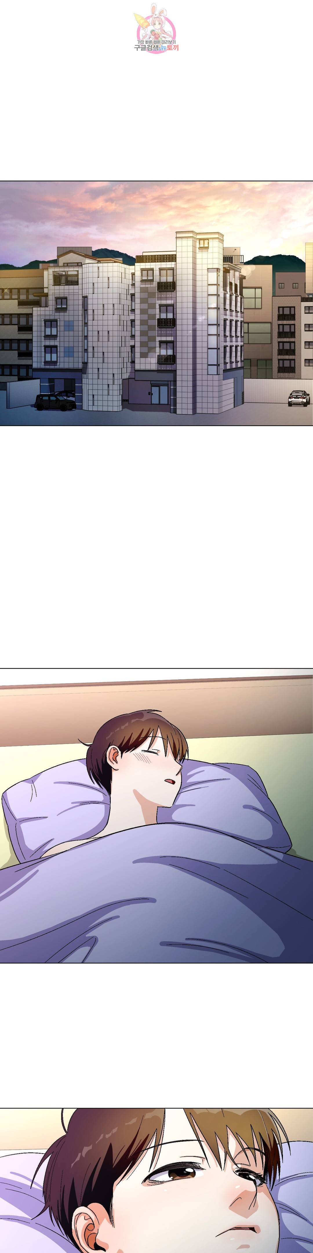 지고지순 87화 16