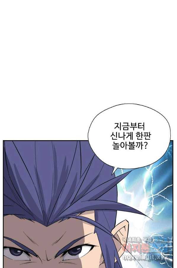 검역창궁 233화 27