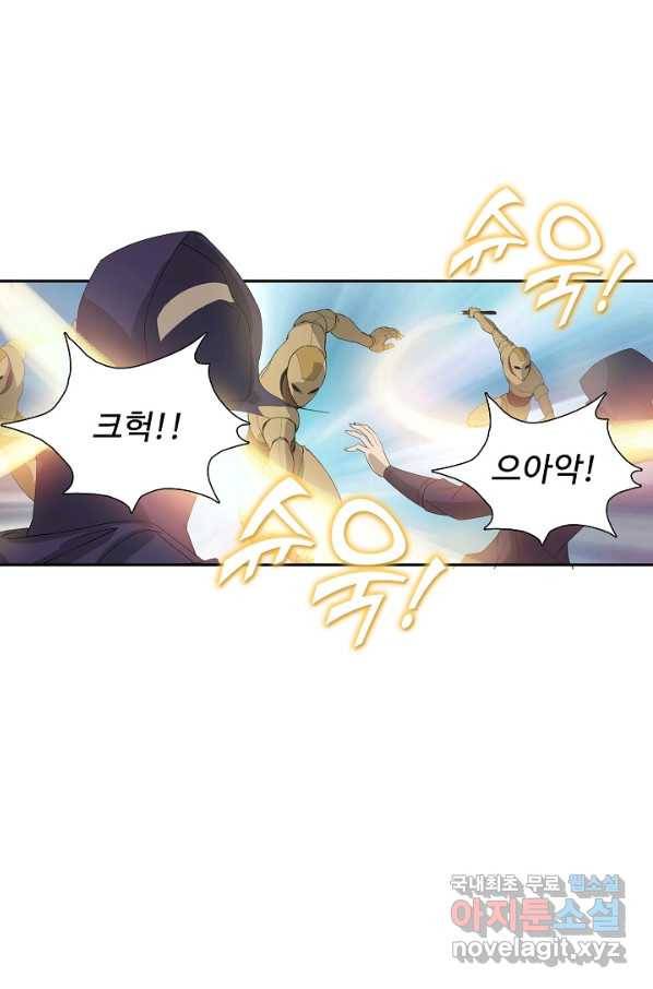 검역창궁 233화 50