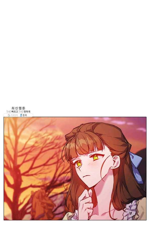이번 생은 제대로 키워 드리겠습니다, 폐하! 44화 3