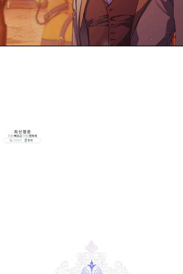 이번 생은 제대로 키워 드리겠습니다, 폐하! 44화 18