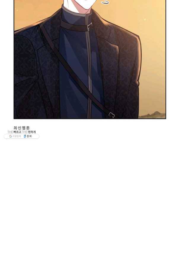 악녀인데 남주를 주워버렸다 23화 5