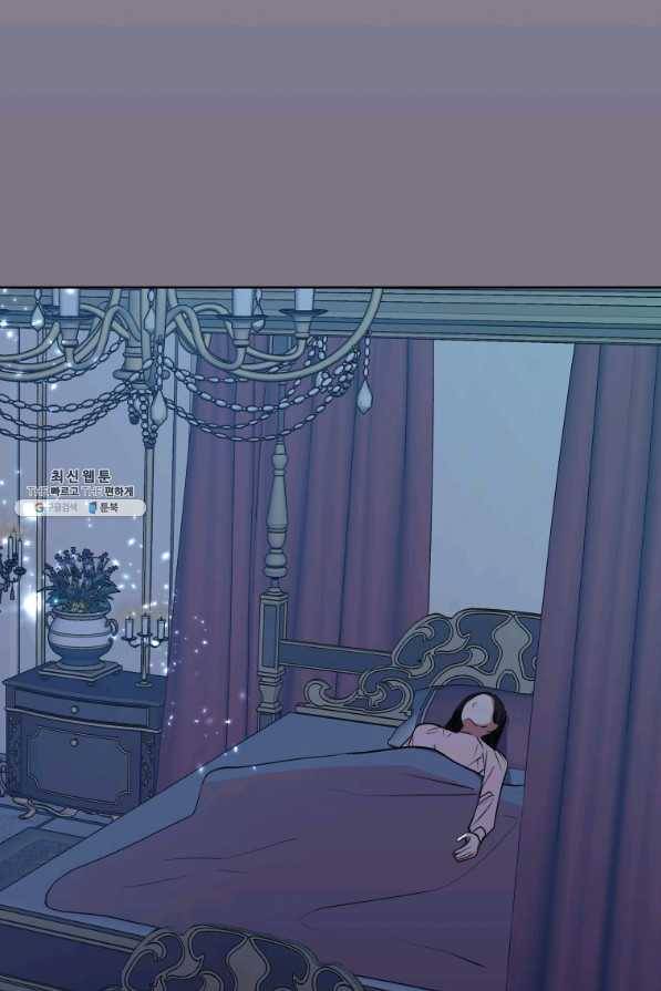 악녀인데 남주를 주워버렸다 23화 42