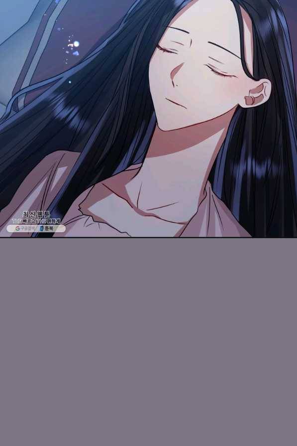 악녀인데 남주를 주워버렸다 23화 44